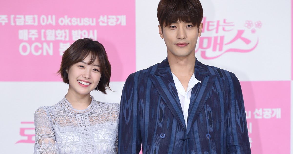 دانلود سریال کره ای عشق مخفی من | دانلود سریال کره ای My Secret Romance 1 دانلود سریال کره ای عشق مخفی من | دانلود سریال کره ای My Secret Romance